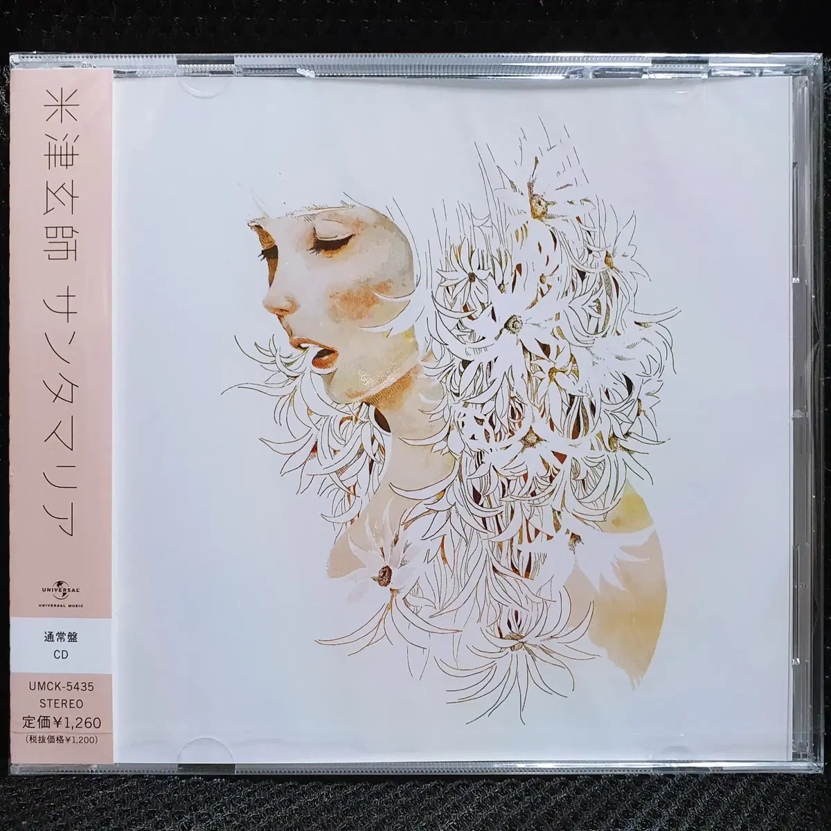 米津玄師 サンタマリア リミテッドパッケージ 米津玄師 サンタマリア リミテッドパッケージ 米津玄師 / サンタ